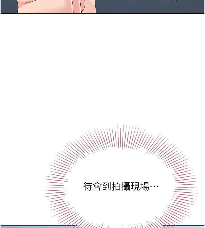 第44话-在车里做「那档事」 54